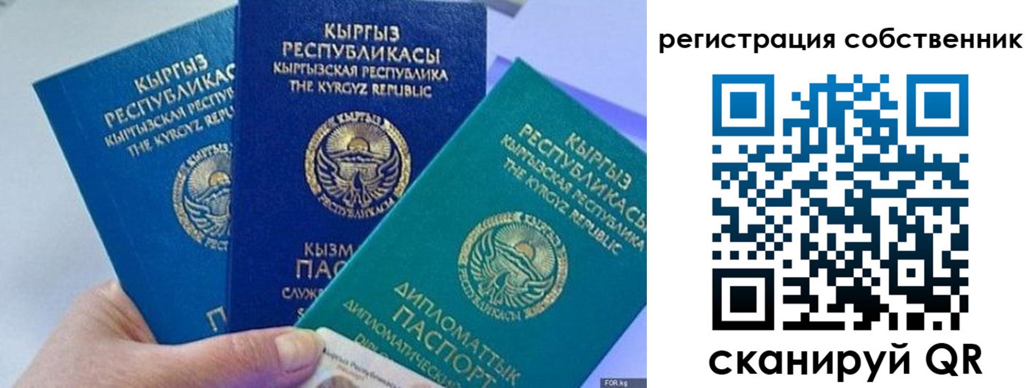регистрация в Миллерово