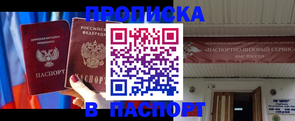 регистрация для школы в Миллерово